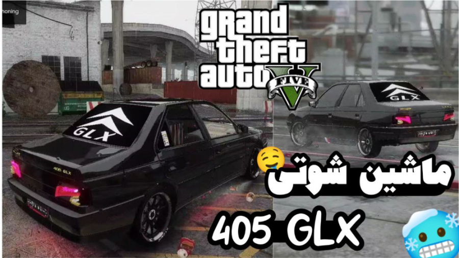 شوتی در جی تی ای وی | اسپرت کر...