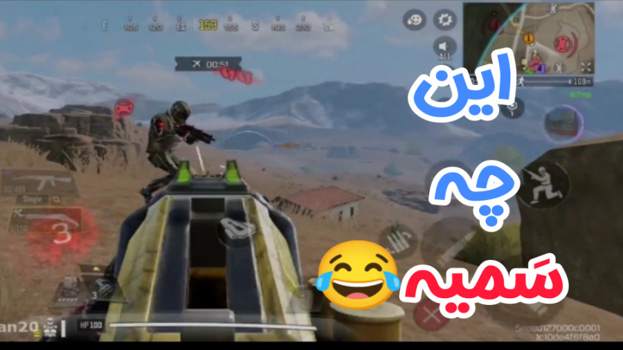 ری اکت به اولین گیم پلی شاتگان...