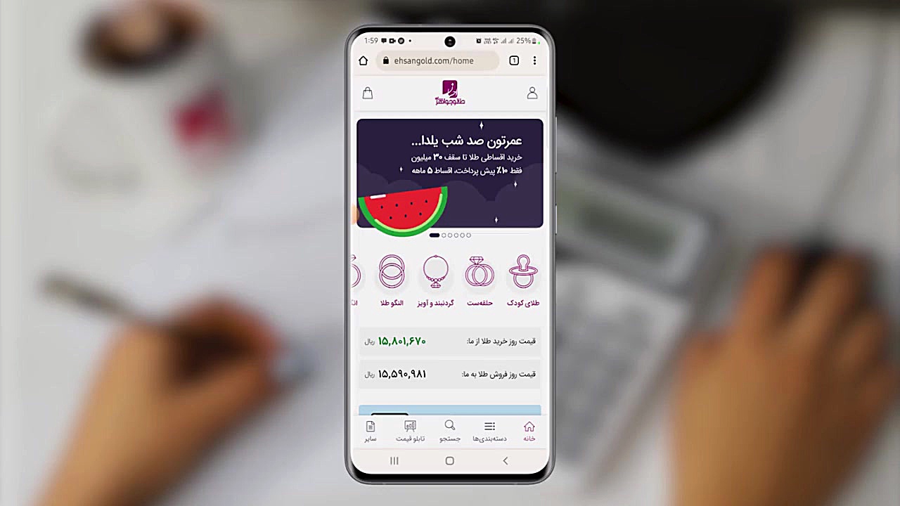 آپلود مدارک و ادامه روند خرید