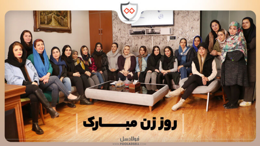 روز مادر و روز زن مبارک باد |...