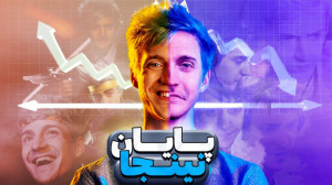 داستان نینجا ؛ از عرش به فرش ب...
