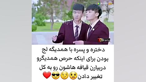 اسم فیلم میکس کره ای