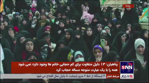 آنقدر که زنان، محافظ انقلاب هس...