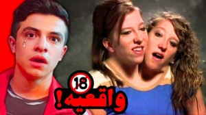 این خانم واقعا دو تا سر داره !...