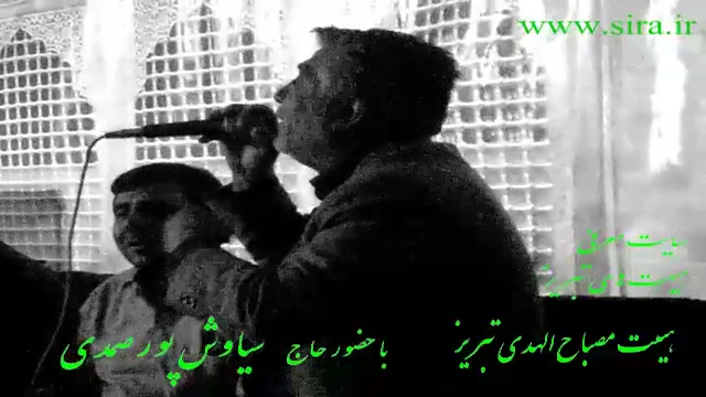 حاج سیاوش پورصمدی