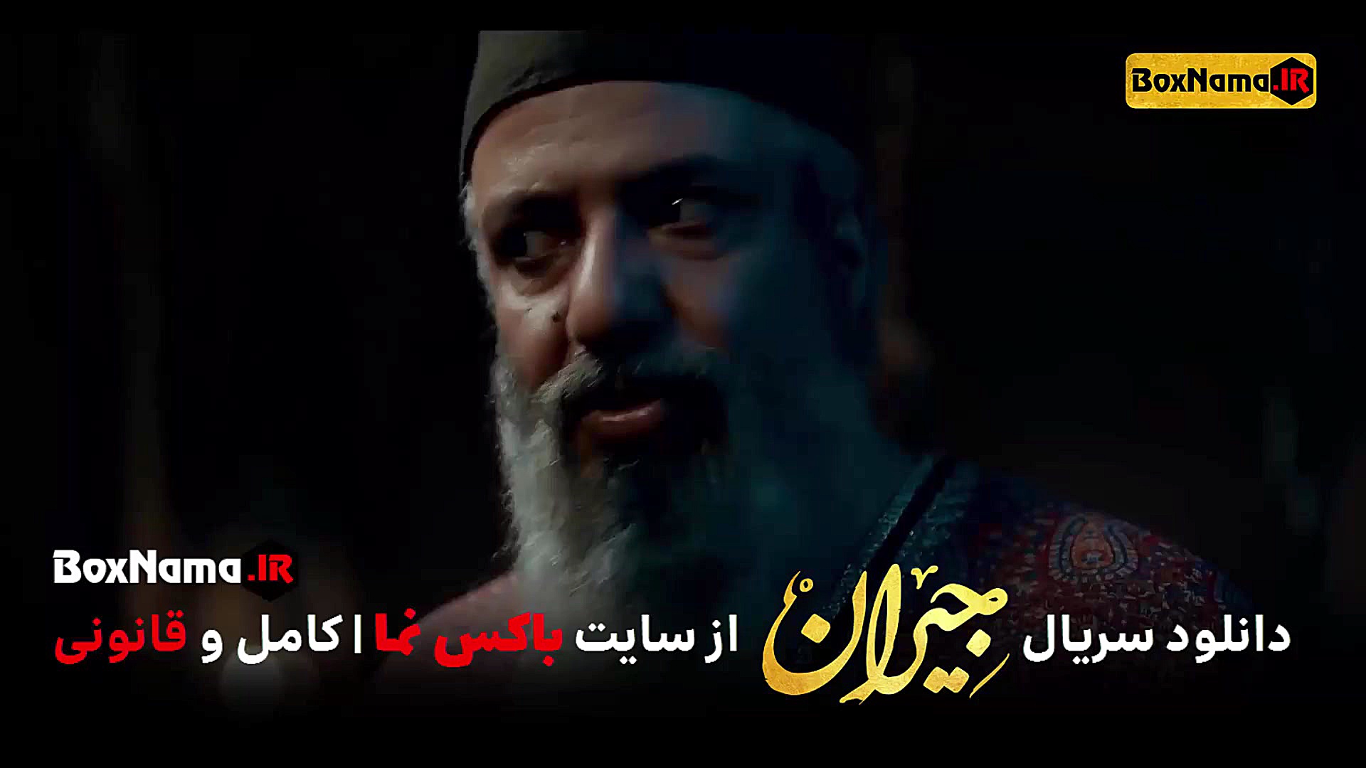 سریال جیران قسمت ۴۲ چهل و دوم...