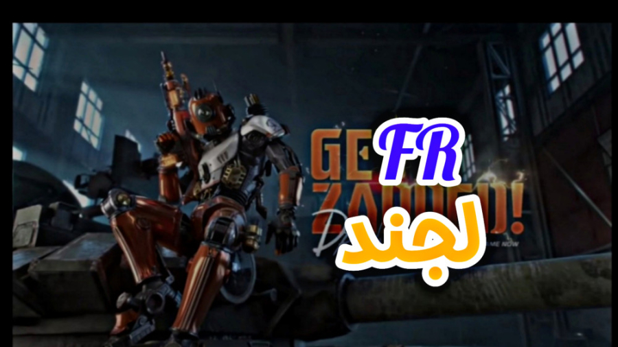 بررسی آخرین گردونه سیزن  کالاف...