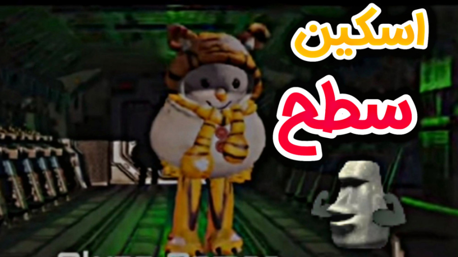 آیتم های سم سیزن جدید  کالاف د...