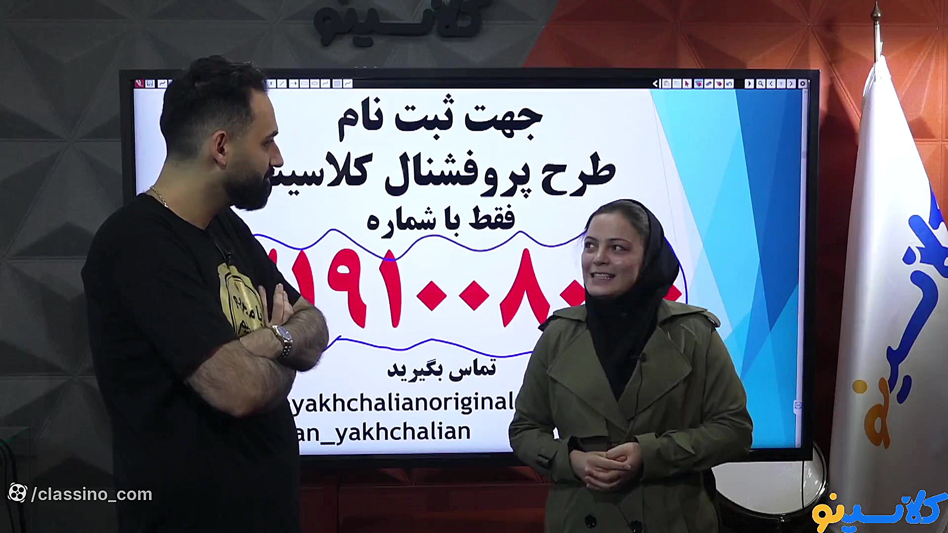 جلسه یازدهم و دوازدهم کلاس آنل...