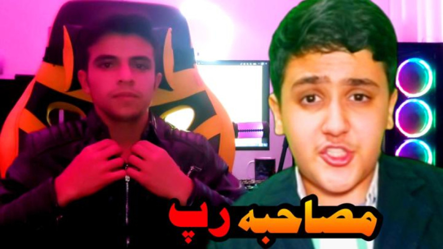 قسمت دوم رپ طنز با فربد پاریز...