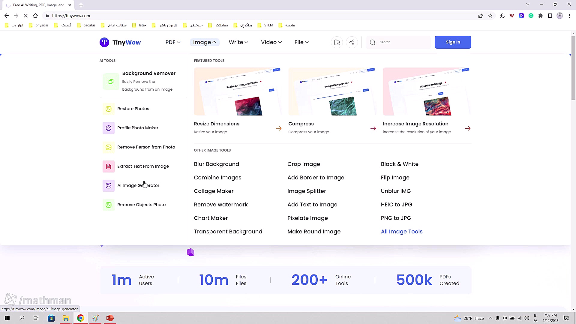 ابزار های فوق العاده آنلاین (ب...