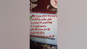 آموزش احضار کار میکنه