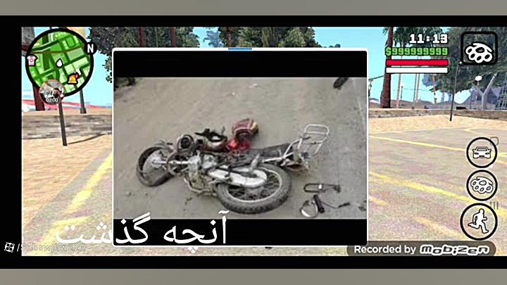 انیمیشن gta sa سی جی یک دزدی ک...