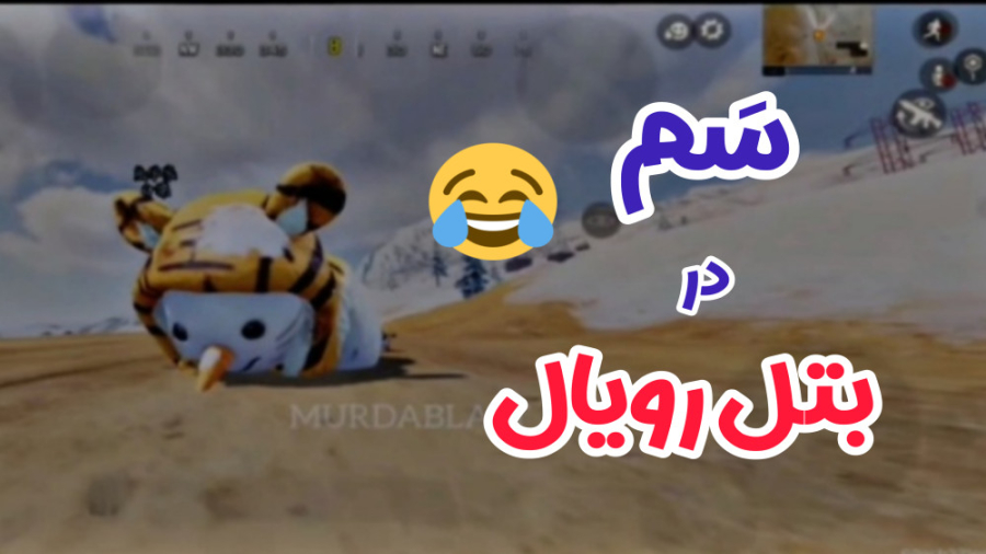 جدیدترین اخبار بازی کالاف دیوت...