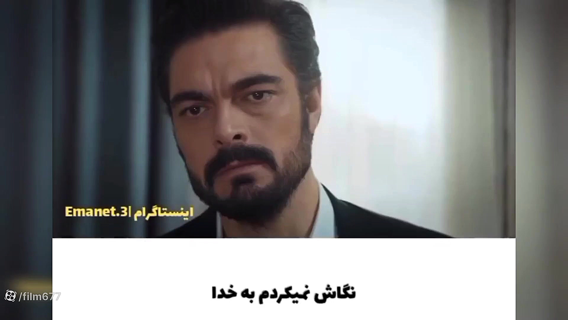 سریال ترکی امانت قسمت ۵۰۲ با ز...