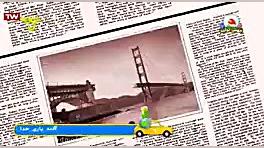 کارتون دالتون ها دوبله فارسی...