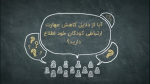 چگونه از فرزند خود مراقبت کنیم