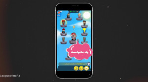بازی آنلاین لیگ مافیا