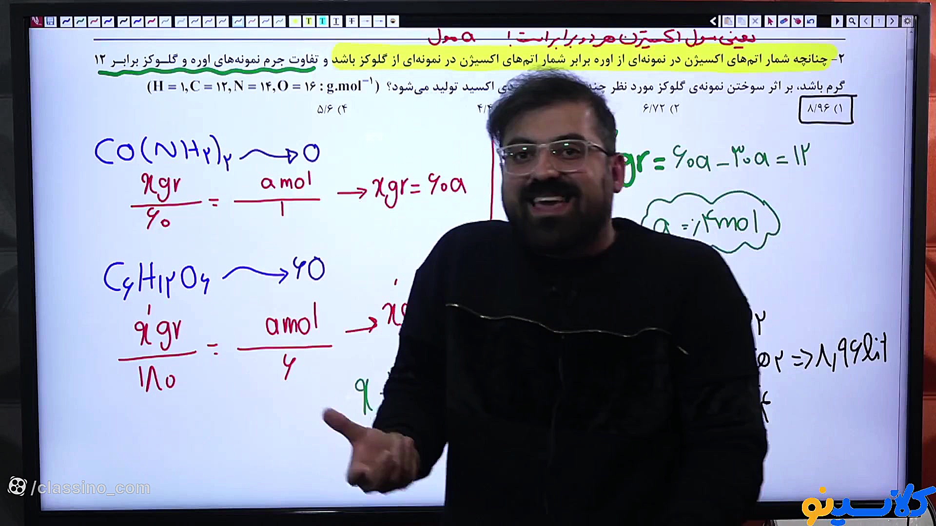 همایش جمع بندی نیم سال اول پای...