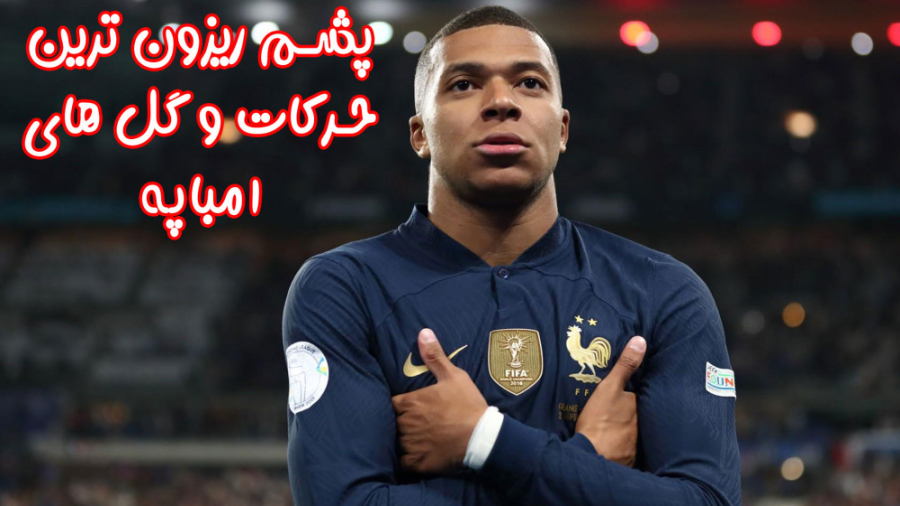 لحظات پشم ریزون فوتبالی با هاژ...