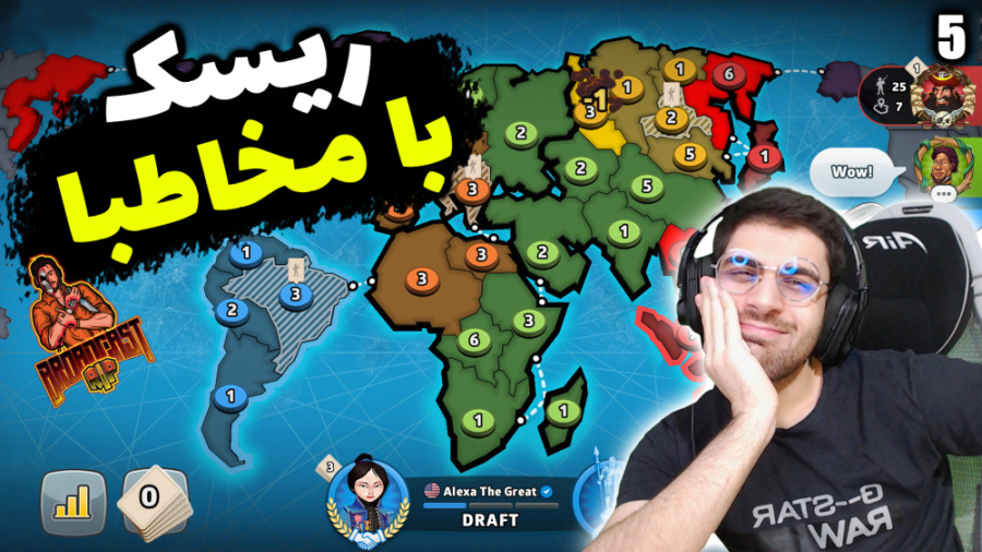 پارت 5 گیم پلی Risk | ریسک عمو...