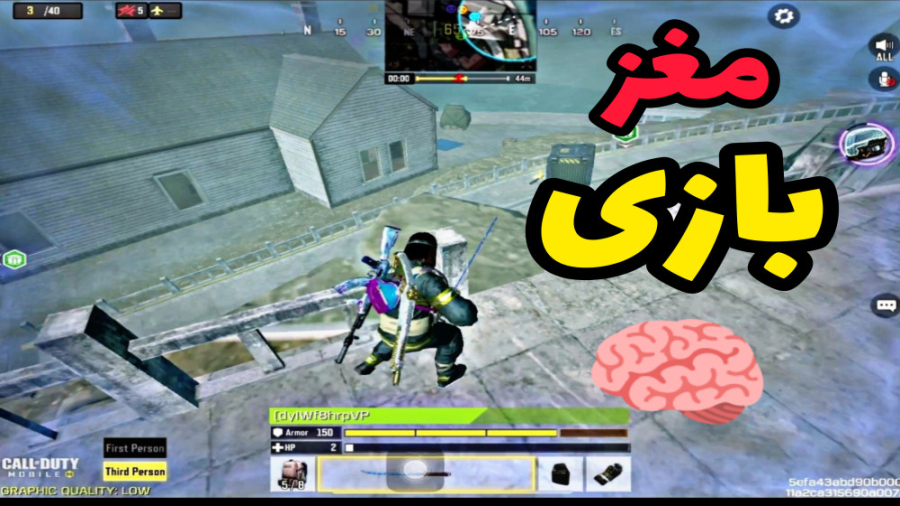 آلکاتراز با یارهای رندوم  کالا...