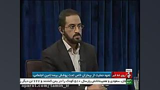 جایگزینی کارت هوشمند سلامت با...