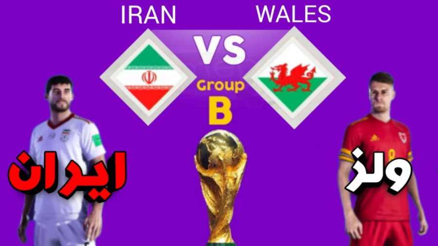 چالش جام جهانی با ایران در فیف...