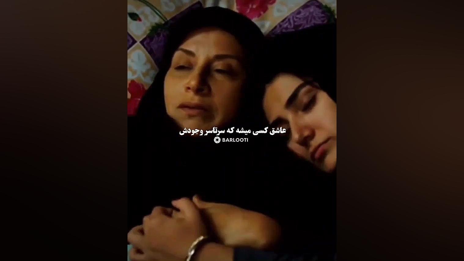 کلیپ برای روز مادر