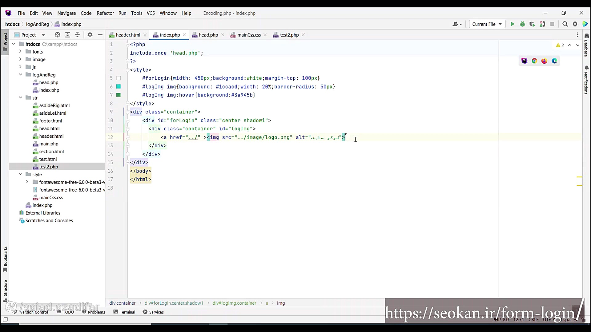 نمونه فرم در html و css