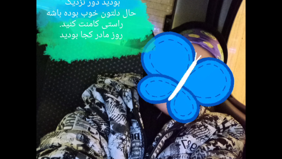 مینی ولاگ روز مادر: کپشن))