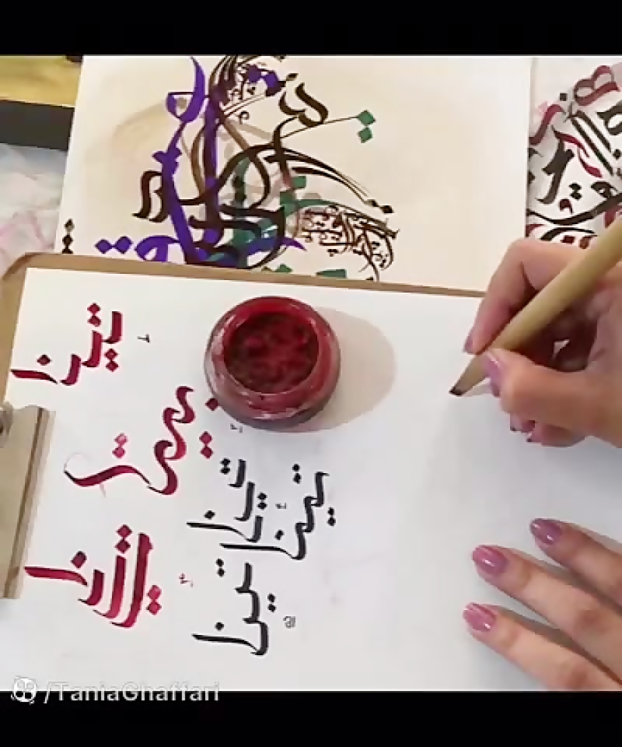 آموزش کالیگرافی قسمت ۵