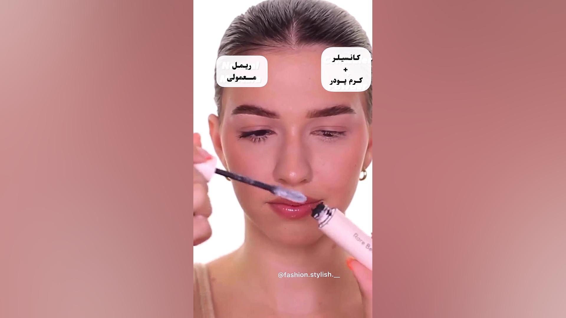 آموزش میکاپ