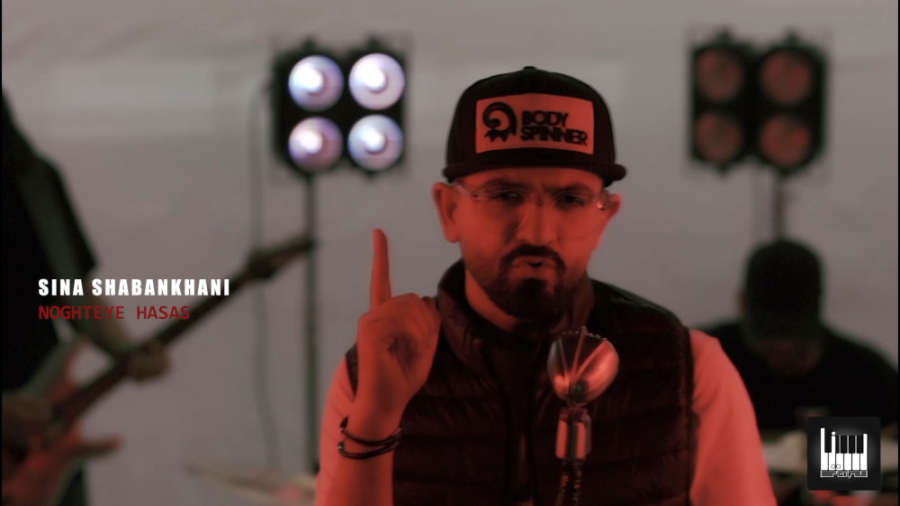 نقطه حساس سینا شعبانخانی  Sina...