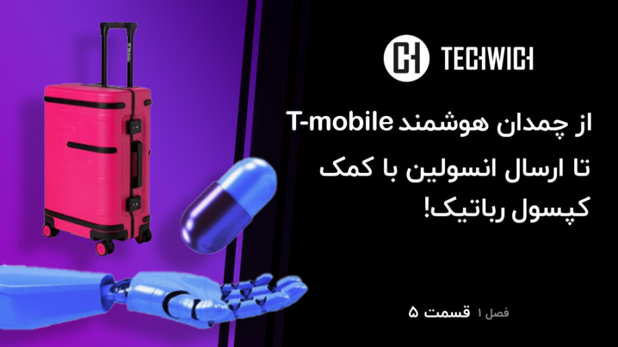 مهم ترین دستاوردهای تکنولوژی ق...