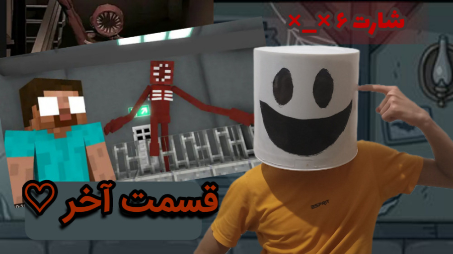 ماین کرافت ترسناک انیمیشن چالش...