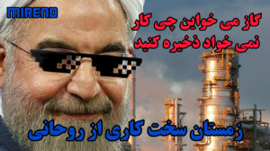 دلیل کم فشاری گاز