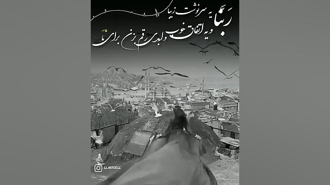 میکسر‌آرمان‌قلندرزهی