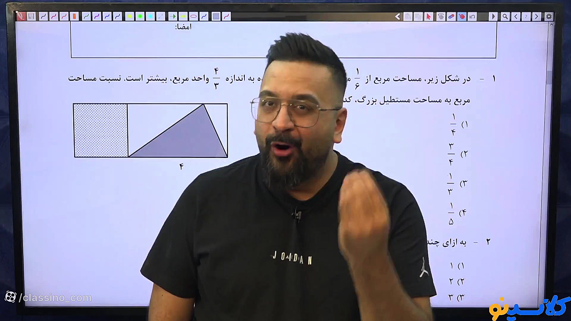 همایش جمع بندی نیم سال اول پای...