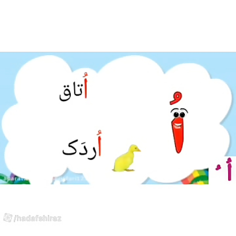 نشانه اُ