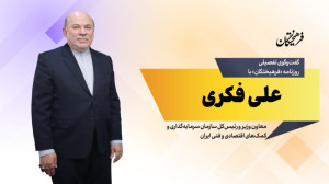 مسئولین دولت قبل میگفتند نمی...