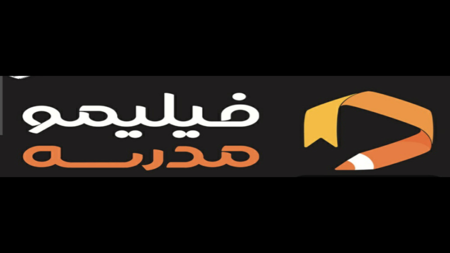 حالا درس خوندم میچسپه!