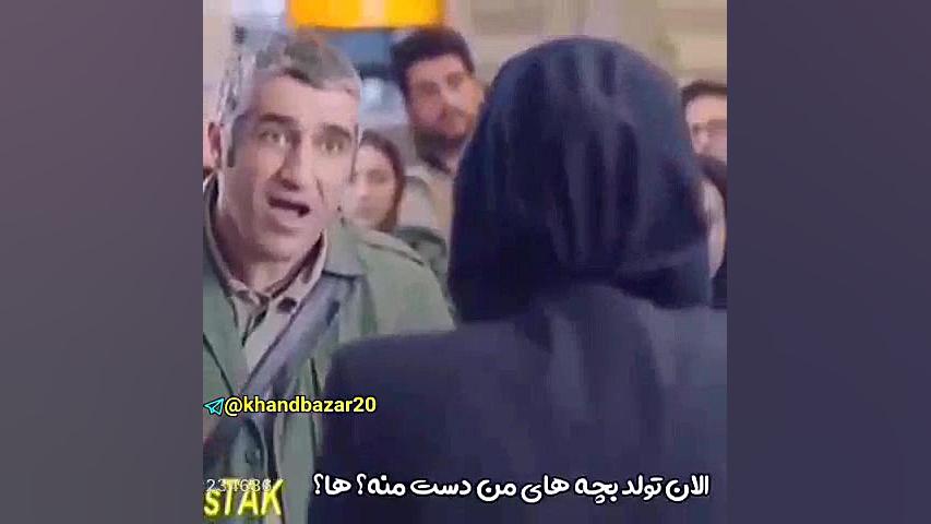 خنده دار و طنز