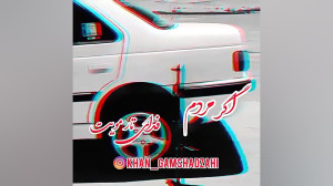 فیلم لاتی بلوچی