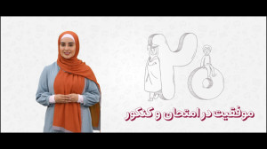 طرح ویژه جبران افت تحصیلی برای...