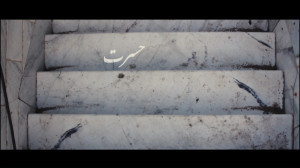 فیلم کوتاه «حسرت»...
