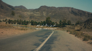فیلم کوتاه «آخرین رنگ ای...