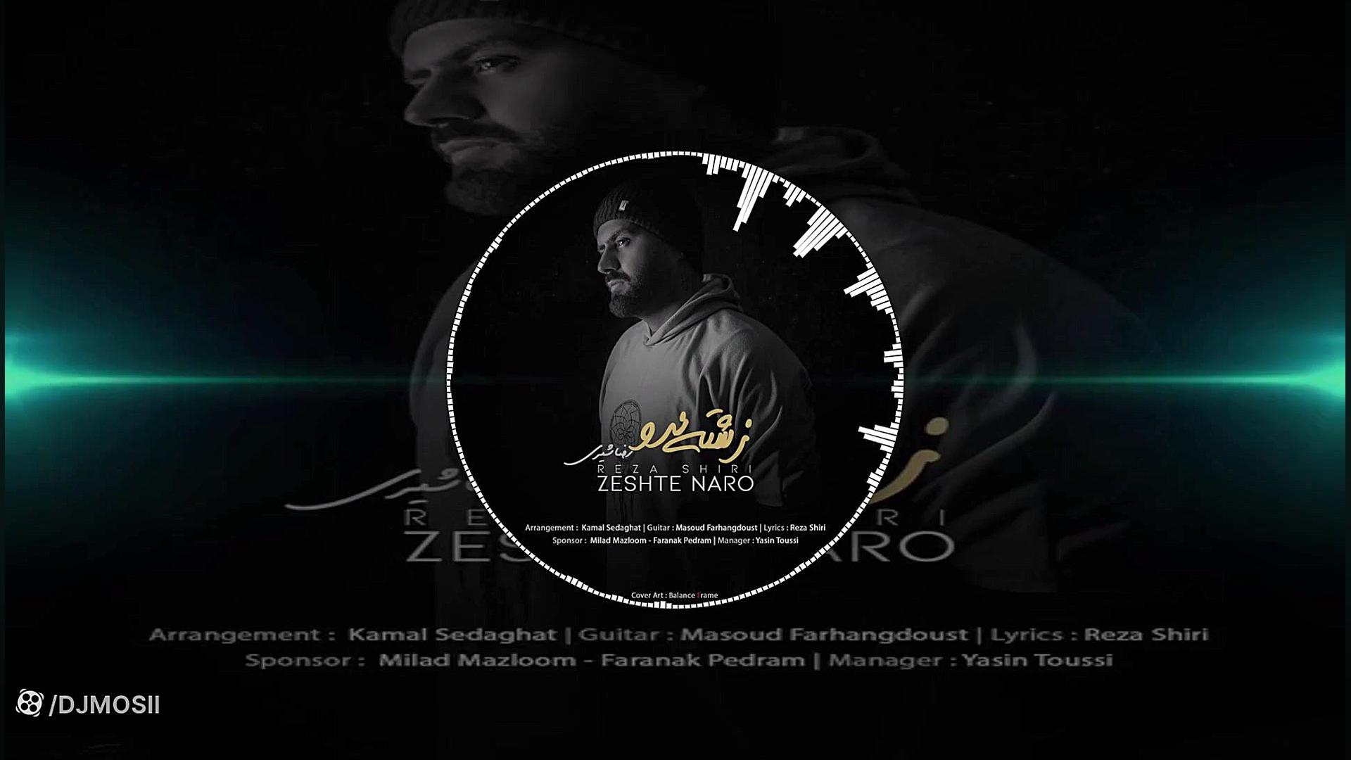 موزیک زیبا از رضا شیری به نام...