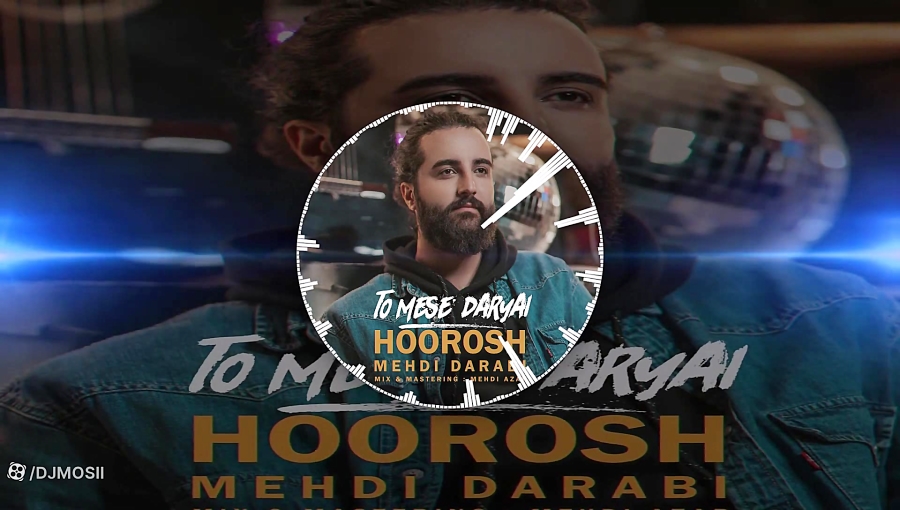 موزیک زیبا از هوروش بند( مهدی...