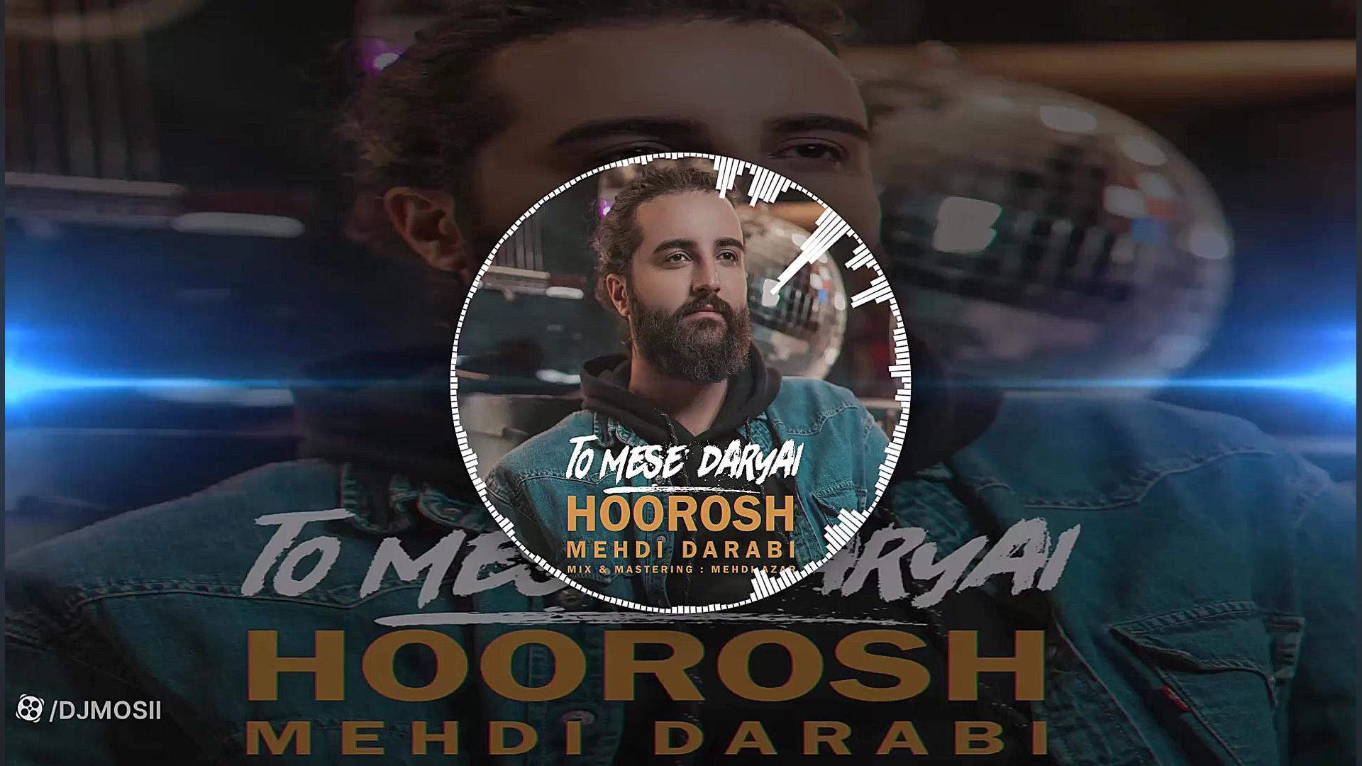 موزیک زیبا از هوروش بند( مهدی...